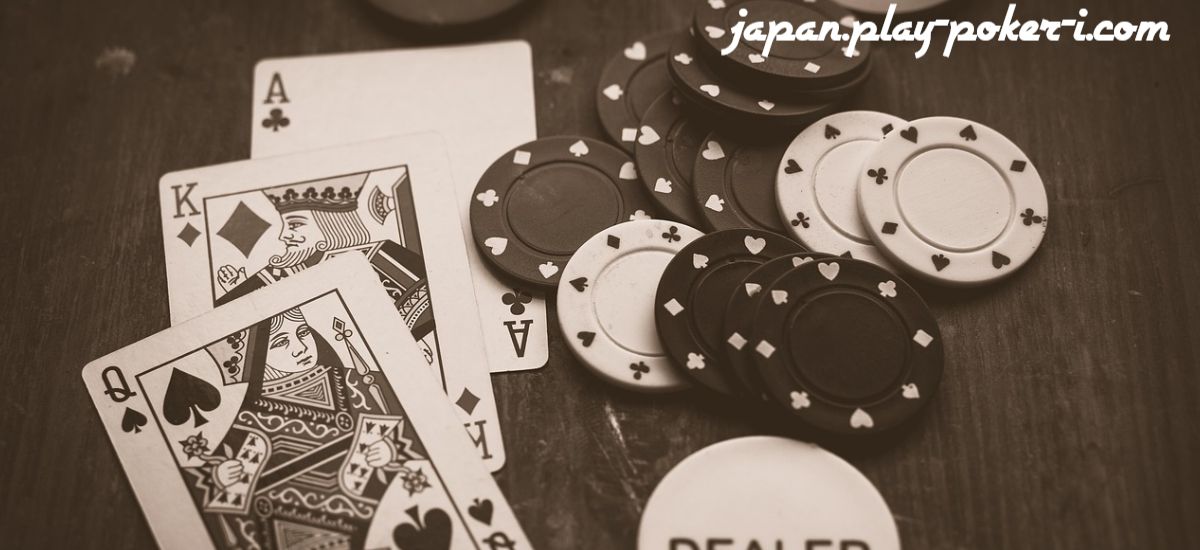 japan.play-poker-i.com